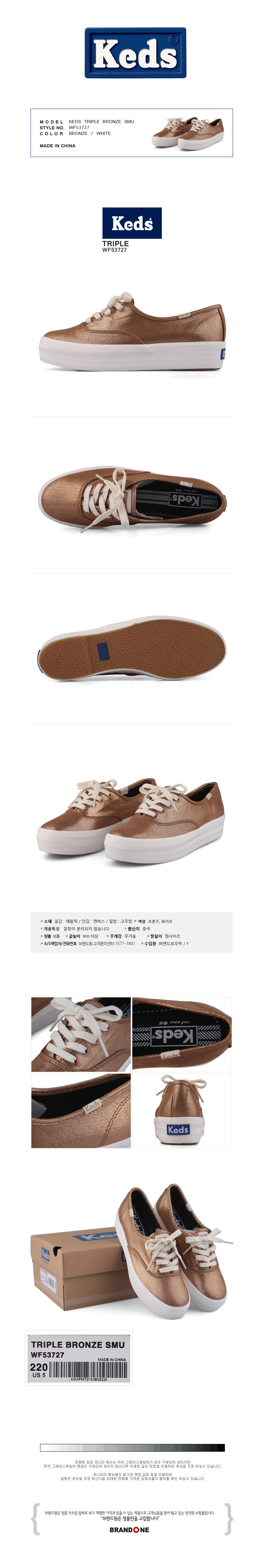 keds shoes romania